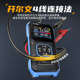 FNIRSI lithium battery internal resistance meter high-precision voltage resistance meter 18650 battery internal resistance detection