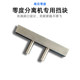 Special stop for zero degree rotating machine Fixture Pindle Frame Split screen Slanted port design