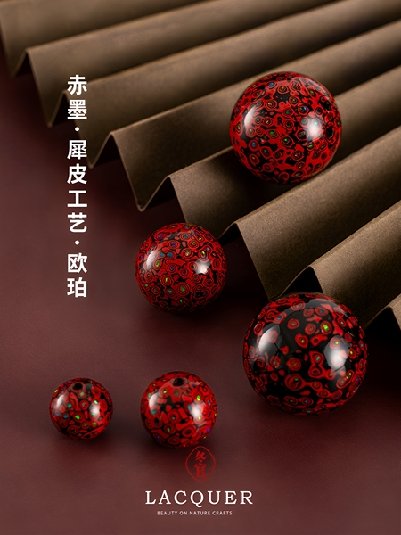 冬官天然大漆单珠子非遗项链配件犀皮欧珀手串工艺品赤墨