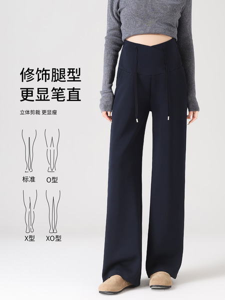 孕妇裤子夏季薄款外穿2026新款小个子低腰不勒秋季直筒阔腿裤春秋 — 2