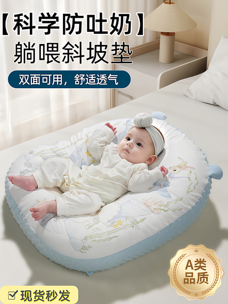 婴儿防吐奶斜坡垫新生儿宝宝哺乳枕二合一防呛奶胀气躺睡喂奶神器