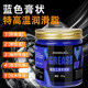 Special grease for electric hammer and picks electric grease power tool cylinder impact drill electric drill wrench maintenance oil high temperature wear resistance