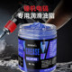 Special grease for electric hammer and picks electric grease power tool cylinder impact drill electric drill wrench maintenance oil high temperature wear resistance