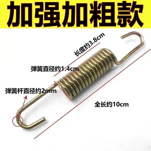Motorcycle electric vehicle owner support spring double support large tripod spring support spring pull spring thick support