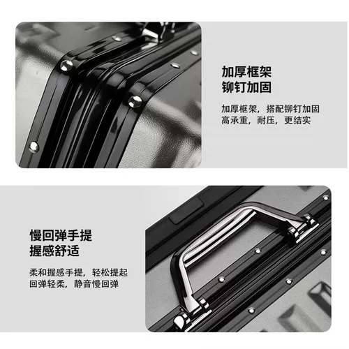 Прочный чемодан, вместительная и большая коробка подходит для мужчин и женщин