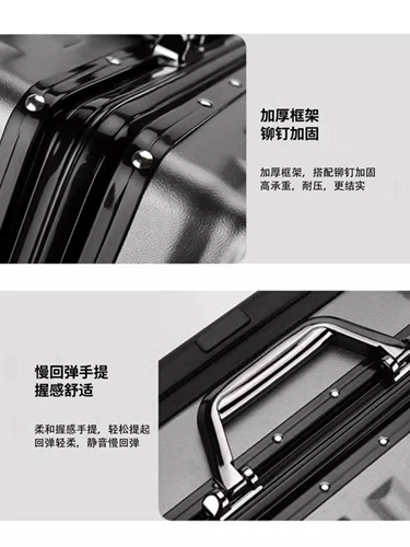 Чемодан, прочная коробка