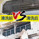 洗空调的清洗工具全套神器电动挂机内机冷气专用清洁剂套装接水罩