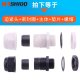 PG type nylon plastic connector cable waterproof threading fixed connector Glen head 7/9/11/13.5/16