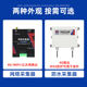网络数据采集器4G以太网WiFi远程手机实时监测8路温湿风速数采仪