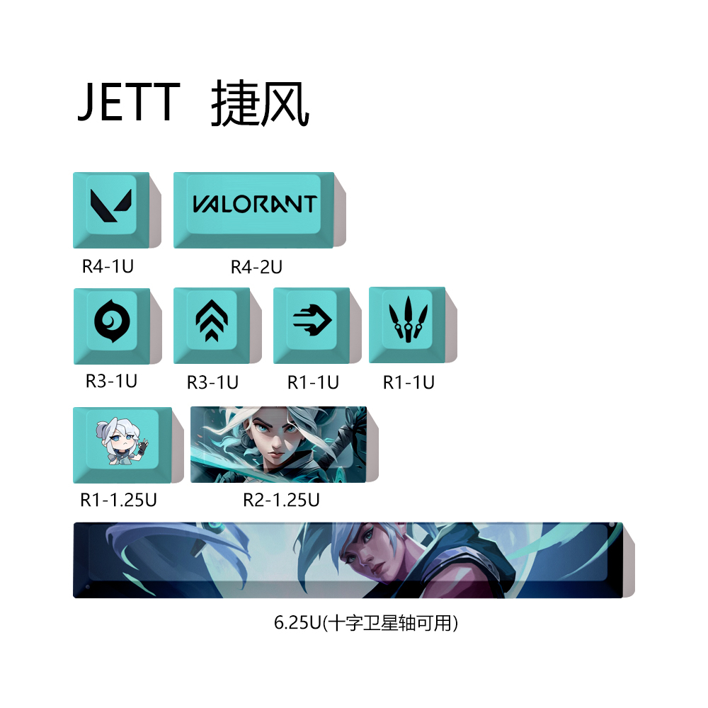 JETWIND JETT VALORANT KEYCAPS VALORANT KEYCAPS VALORANT9 KEY SETS ORIGINAL SUBLIMATION DIY