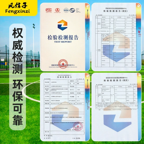 Пластиковый реалистичный зеленый ковер для детского сада