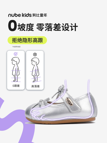 努比童年真皮女童小皮鞋秋季新款女宝宝软底简约公主鞋女话单鞋 — 3