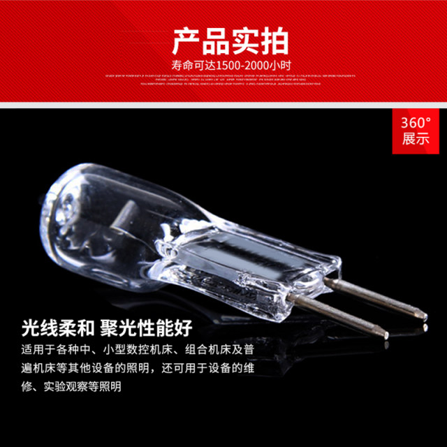 Halogen tungsten bulb halogen bulb 24V35W50W working lamp special