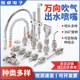 Yazhuo stainless steel blowing air knife nozzle flat mouth water outlet cooling pipe pointed mouth round mouth cooling universal adjustable pipe