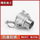 304 stainless steel AB type quick connector male and female head inner and outer wire span water pipe flex connection inner and outer thread snap type