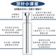 加硬耐磨SKD61模具顶针氮化非标顶杆A型推杆定制22/23/24/25mm