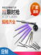 Jade and Wenhua Buddhist bead reaming needle super hard diamond grinding needle drill hole diamond twist drill hand grinding drill
