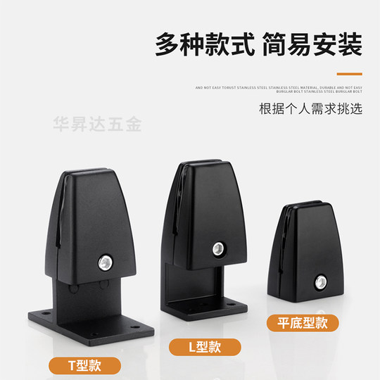 Screen clip office desk side partition screen baffle wooden board clip clip glass fixing clip without hole punching

