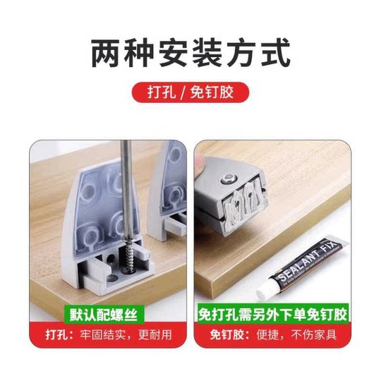 Screen clip office desk side partition screen baffle wooden board clip clip glass fixing clip without hole punching
