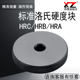 Rockwell hardness block HRA HRC HRB Rockwell hardness meter hardness standard test block