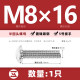 Semi-round head hexagon bolt M4M5M6M8M12 round head screw carbon steel nickel-plated industrial aluminum profile accessories