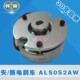 Qiandai ALS0S2AW scooter servo stepper motor 2NM small electromagnetic power loss brake brake 24V