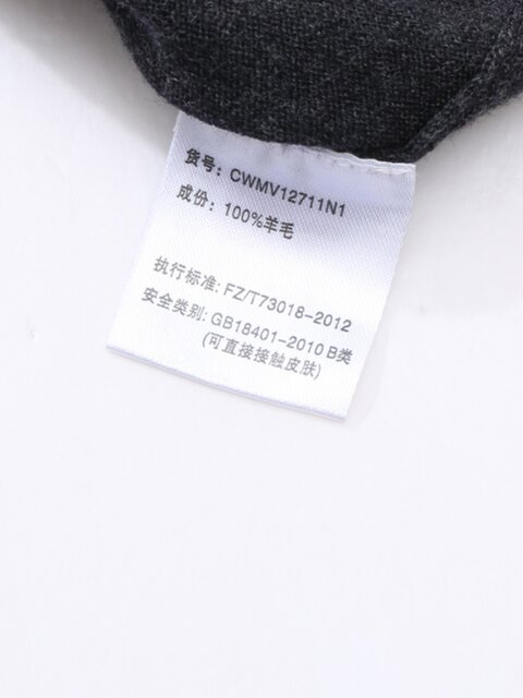 DN93斯换季断码清仓秋季中年男士深蓝拼色简约V领套头薄款羊毛衫