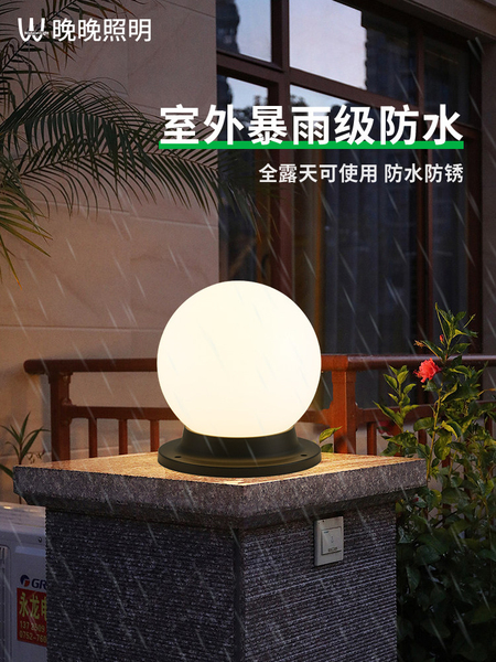 太阳能柱头灯2026新款户外防水大门两侧门柱灯别墅围墙庭院柱子灯