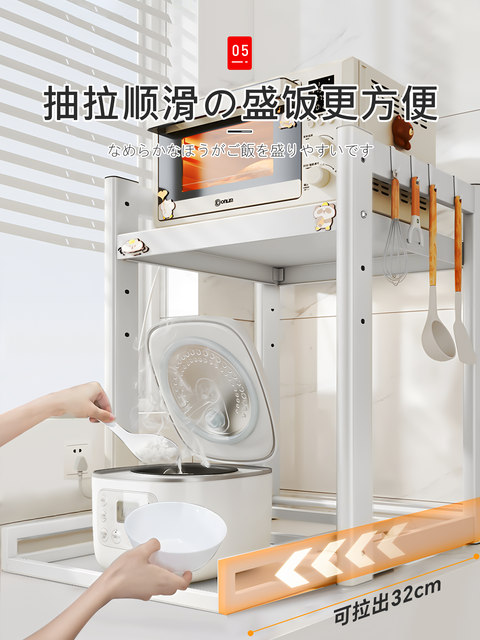 Japanese microwave oven storage rack pull-out kitchen rice cooker rack countertop multi-functional appliance oven storage rack