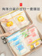 Japan Travel Storage Bag Travel Sealed Bags Luggage Clothes Packaging Bags Waterproof Bags Business Travel Clothing Artifact