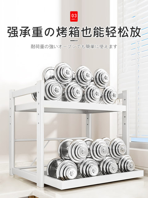 Japanese microwave oven storage rack pull-out kitchen rice cooker rack countertop multi-functional appliance oven storage rack