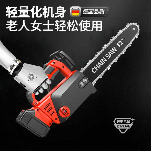 Imported Wuyang Honda Lithium Chain Saw Rechargeable High-Power Chain Saw Small Multifunctional Home Wood Saw Electric Chain Saw