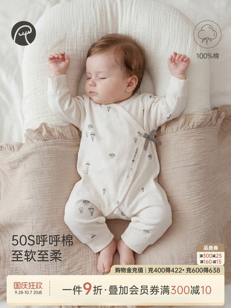 【呼呼棉】乖奇熊初生宝宝绑带连体哈衣春秋季新生婴儿纯棉和尚服