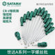 Shida Tools A series of flip-shaped screwdriver 62208 62209 62210 62211 62212