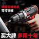 Multifunctional lithium battery drill rechargeable household multifunctional electric drill to impact pistol drill electric screwdriver tool