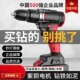 Multifunctional lithium battery drill rechargeable household multifunctional electric drill to impact pistol drill electric screwdriver tool