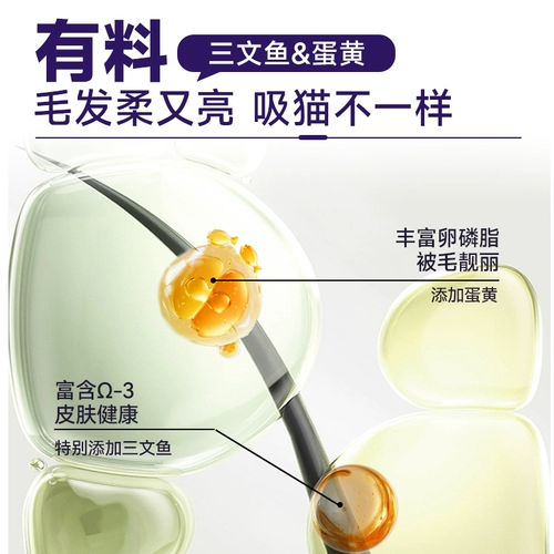 McFoodie Baicui Liang корм для кошек 10 кг доступный упакованный специальный корм для молодых бездомных кошек полная цена 20 кг упакованный официальный основной корм