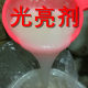 Copper, aluminum, metal brass, stainless steel brightener, polisher, polisher, free shipping for grinding machine