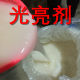 Copper, aluminum, metal brass, stainless steel brightener, polisher, polisher, free shipping for grinding machine