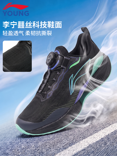 李宁儿童运动鞋男童2026秋季新款青少年中学生超轻22纽扣专业跑鞋 — 5