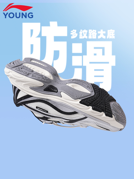 李宁儿童运动鞋男童2026秋季新款青少年学生透气网面方舟复古跑鞋 — 3