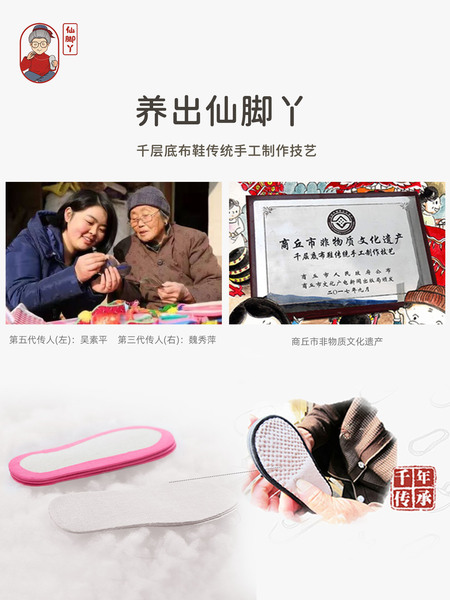 仙脚丫儿童千层底棉布拖鞋宝宝室内家居防滑透气卡通地板鞋男女童 — 4