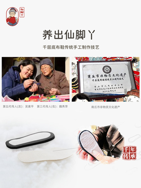 仙脚丫儿童千层底凉鞋夏季新款上新男童女童宝宝软底网眼家居拖鞋 — 4