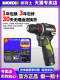 Wax electric drill WU135 brushless lithium battery drill large torque household rechargeable electric screwdriver tool