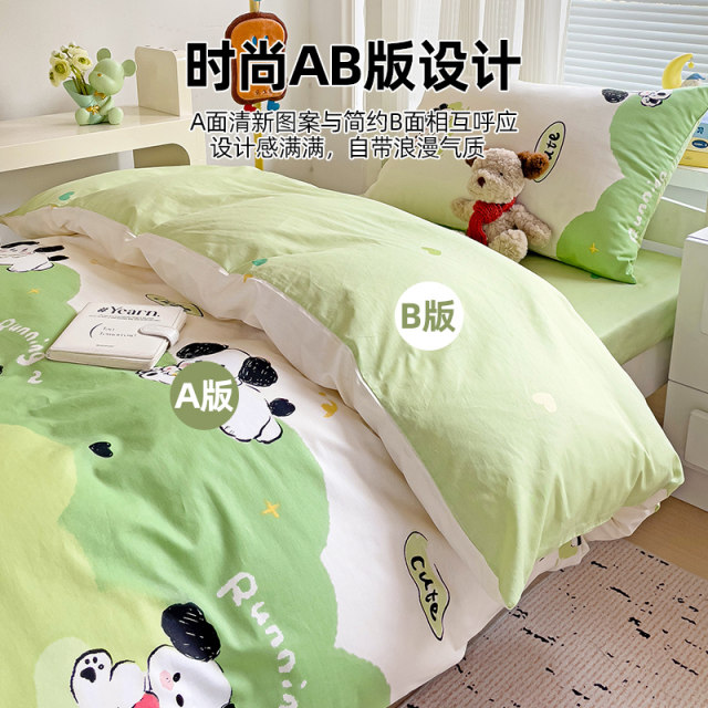 Cute puppy cotton college dormitory 100 pure cotton cartoon children's quilt cover bed sheet three-piece set bedding