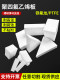 PTFE PLATE STATE SLIPPING SAFETY 5mm Customized Zero Cut Brand New Material High Teflon Board