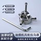 拆卸油烟机清洗油烟机风轮拉马器拆卸工具涡轮拔轮油烟机清洗配件