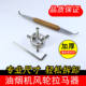 拆卸油烟机清洗油烟机风轮拉马器拆卸工具涡轮拔轮油烟机清洗配件