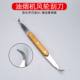 拆卸油烟机清洗油烟机风轮拉马器拆卸工具涡轮拔轮油烟机清洗配件