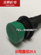 Machine tool accessories lathe quick cutter switch quick button original Dalian button large size small size new model